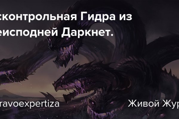 Kraken ссылка официальная