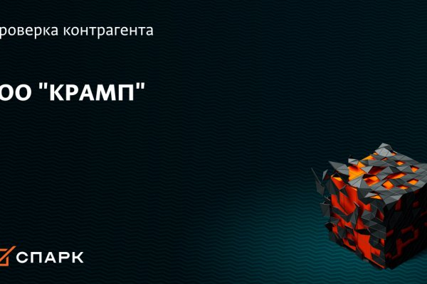 Kraken darknet market ссылка